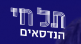 הנדסאי אדריכלות ועיצוב פנים